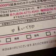 ヒメ日記 2026/03/09 21:22 投稿 なつめ 大阪回春性感エステティーク谷九店