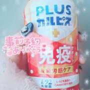 ヒメ日記 2025/11/25 14:41 投稿 こはる 大奥 梅田店