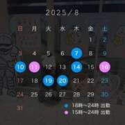 ヒメ日記 2025/08/06 12:25 投稿 のの ナチュラルプリンセス