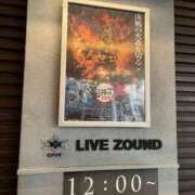 のの 今日はおやすみ！ ナチュラルプリンセス