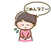 ヒメ日記 2025/09/13 11:35 投稿 つらら スピードエコ梅田店