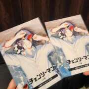 ヒメ日記 2025/11/26 18:22 投稿 つらら スピードエコ梅田店