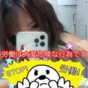 りんか 労働、、、、 LOVE横浜店(Iグループ)