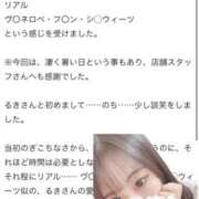 ヒメ日記 2025/09/05 13:59 投稿 るき デザインプリズム新宿