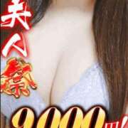 ヒメ日記 2025/08/20 19:30 投稿 くれは 吉野ケ里人妻デリヘル 「デリ夫人」