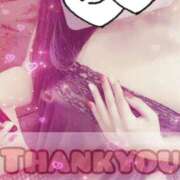 ヒメ日記 2025/09/18 09:15 投稿 くれは 吉野ケ里人妻デリヘル 「デリ夫人」