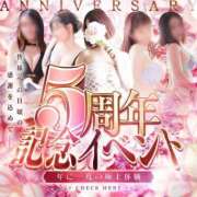 ヒメ日記 2025/11/03 15:24 投稿 くれは 吉野ケ里人妻デリヘル 「デリ夫人」