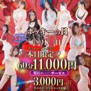 ヒメ日記 2025/11/11 13:14 投稿 くれは 吉野ケ里人妻デリヘル 「デリ夫人」