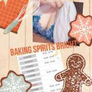 ヒメ日記 2025/12/20 20:02 投稿 くれは 吉野ケ里人妻デリヘル 「デリ夫人」