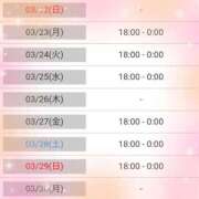 ヒメ日記 2026/03/20 14:26 投稿 くれは 吉野ケ里人妻デリヘル 「デリ夫人」