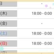 ヒメ日記 2026/04/01 23:29 投稿 くれは 吉野ケ里人妻デリヘル 「デリ夫人」