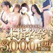 ヒメ日記 2026/05/29 16:22 投稿 くれは 吉野ケ里人妻デリヘル 「デリ夫人」
