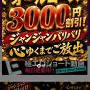 ヒメ日記 2026/09/10 23:44 投稿 三木谷　そら エテルナ京都
