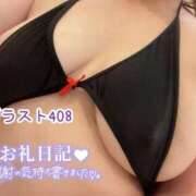 ヒメ日記 2026/02/05 22:00 投稿 なるも 熟女の風俗最終章 仙台店