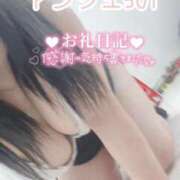 ヒメ日記 2026/02/07 18:14 投稿 なるも 熟女の風俗最終章 仙台店