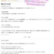 ヒメ日記 2026/04/22 15:19 投稿 なるも 熟女の風俗最終章 仙台店