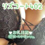 なるも 7月30日リズコート402 熟女の風俗最終章 仙台店