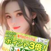 ヒメ日記 2025/08/27 10:50 投稿 今村 西船橋おかあさん