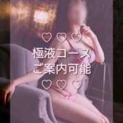 ヒメ日記 2025/10/22 16:34 投稿 さやか 岡山ハイブリッドスパ　O.H.S