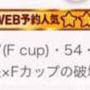 ヒメ日記 2025/09/08 11:29 投稿 ゆん コンカフェ×オナクラ あいこねくと
