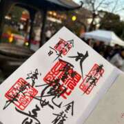 三枝 2026 鶯谷人妻城