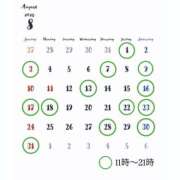 ヒメ日記 2025/08/04 20:48 投稿 東雲ツキ EXE（エグゼ）