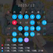 東雲ツキ 12月の予定🗓️ EXE（エグゼ）