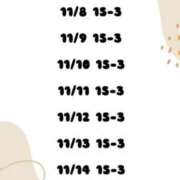 ヒメ日記 2025/11/09 10:55 投稿 そのか 帯広アニバーサリー