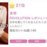 ヒメ日記 2026/07/03 20:01 投稿 まゆ Revolution（レボリューション）