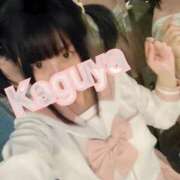 ヒメ日記 2025/12/12 22:58 投稿 かぐや エレガンス(広島)