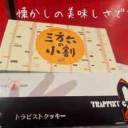 ヒメ日記 2025/08/23 00:25 投稿 ゆきな 渋谷蘭の会