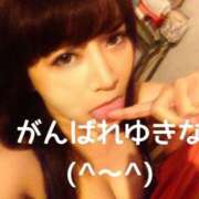 ゆきな ✨✨✨お礼だよ✨✨✨✨ 渋谷蘭の会