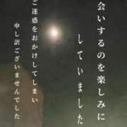 ヒメ日記 2025/12/23 15:15 投稿 ゆきな 渋谷蘭の会