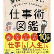 ヒメ日記 2025/09/19 02:29 投稿 まいか☆STANDARD Ribbon 1st