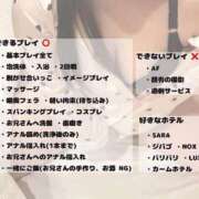 ヒメ日記 2025/10/12 14:19 投稿 くみ 白いぽっちゃりさん五反田店