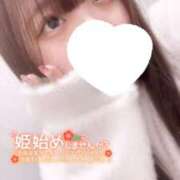 ヒメ日記 2026/01/01 13:39 投稿 くみ 白いぽっちゃりさん五反田店