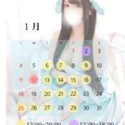 ヒメ日記 2026/01/02 20:39 投稿 くみ 白いぽっちゃりさん五反田店