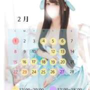 ヒメ日記 2026/01/30 17:09 投稿 くみ 白いぽっちゃりさん五反田店