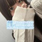 ヒメ日記 2026/02/04 11:39 投稿 くみ 白いぽっちゃりさん五反田店