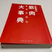 ヒメ日記 2025/10/07 01:14 投稿 臼田 あさ美 熟女・人妻マダム宮殿
