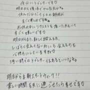 ヒメ日記 2025/10/13 00:48 投稿 臼田 あさ美 熟女・人妻マダム宮殿