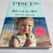 ヒメ日記 2025/11/10 21:02 投稿 臼田 あさ美 熟女・人妻マダム宮殿