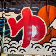 ヒメ日記 2025/12/03 16:59 投稿 臼田 あさ美 熟女・人妻マダム宮殿