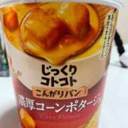 ヒメ日記 2025/12/06 10:46 投稿 臼田 あさ美 熟女・人妻マダム宮殿