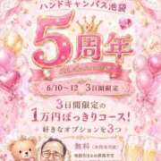 れい イベント！12日いる予定！ ハンドキャンパス池袋