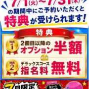 れい 7月もありがとう(՞o̴̶̷̤  ̫ o̴̶̷̤ ̳՞) ハンドキャンパス池袋
