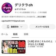 ヒメ日記 2025/10/04 15:08 投稿 大塚あゆみ 池袋デリヘル倶楽部