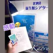 ヒメ日記 2025/08/21 23:55 投稿 大塚かおる 池袋デリヘル倶楽部