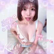 ヒメ日記 2025/09/18 09:35 投稿 大塚かおる 池袋デリヘル倶楽部