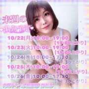 ヒメ日記 2025/09/18 14:51 投稿 大塚かおる 池袋デリヘル倶楽部